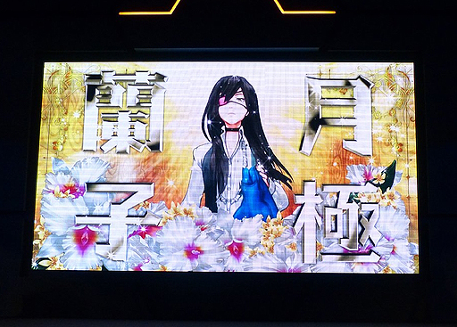 画像ギャラリー No.006のサムネイル画像 / ［TGS 2013］大友克洋監督も登場！　須田剛一氏が手がける新作「SHORT PEACE 月極蘭子のいちばん長い日」のスペシャルステージレポート