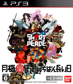 画像ギャラリー No.001のサムネイル画像 / 「SHORT PEACE 月極蘭子のいちばん長い日」，シューティングゲームを楽しめる「キララドラゴンステージ」や，新キャラ「覆面レスラー」の情報を紹介