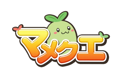 画像ギャラリー No.001のサムネイル画像 / 「マメクエ」がラジオ番組「日本一RADIO」とコラボ。限定マメノンを入手しよう