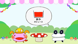 画像ギャラリー No.002のサムネイル画像 / Android向け知育アプリ「森のジュース屋さん」の配信が本日スタート