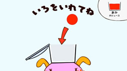 画像ギャラリー No.003のサムネイル画像 / Android向け知育アプリ「森のジュース屋さん」の配信が本日スタート