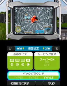 画像ギャラリー No.005のサムネイル画像 / 「3D ギャラクシーフォースII」の「裏技」第2弾が公開に。初期エナジー増加や隠し背景の出現など