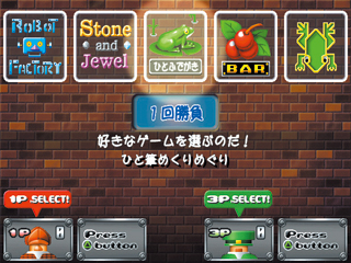 画像ギャラリー No.003のサムネイル画像 / 名作パズル＆アクション「イチニのタントアールとボナンザブラザーズ。」がPS2アーカイブスに登場。配信が本日スタート