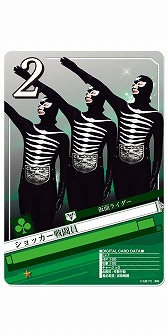 画像ギャラリー No.002のサムネイル画像 / 「仮面ライダー ブレイクジョーカー」，事前登録の受付が実施中
