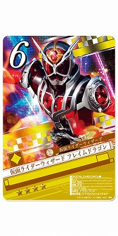 画像ギャラリー No.003のサムネイル画像 / 「仮面ライダー ブレイクジョーカー」，事前登録の受付が実施中