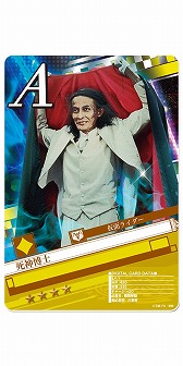 画像ギャラリー No.005のサムネイル画像 / 「仮面ライダー ブレイクジョーカー」，事前登録の受付が実施中
