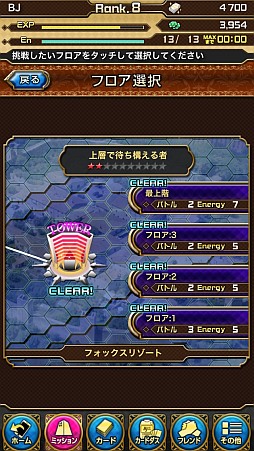 画像ギャラリー No.016のサムネイル画像 / 歴代ライダーも参戦。「仮面ライダー ブレイクジョーカー」のiOS版が配信に