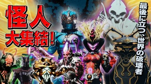 画像ギャラリー No.001のサムネイル画像 / 「仮面ライダー ブレイクジョーカー」に“鎧武”と“ディケイド”が登場