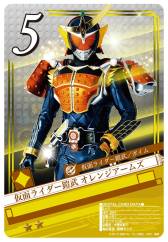 画像ギャラリー No.004のサムネイル画像 / 「仮面ライダー ブレイクジョーカー」に“鎧武”と“ディケイド”が登場