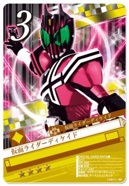 画像ギャラリー No.007のサムネイル画像 / 「仮面ライダー ブレイクジョーカー」に“鎧武”と“ディケイド”が登場