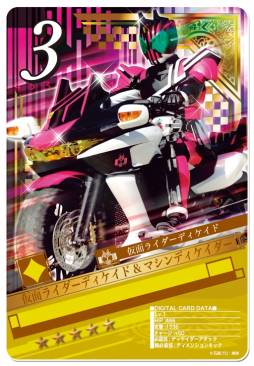 画像ギャラリー No.008のサムネイル画像 / 「仮面ライダー ブレイクジョーカー」に“鎧武”と“ディケイド”が登場