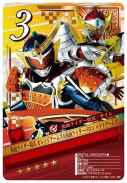 画像ギャラリー No.009のサムネイル画像 / 「仮面ライダー ブレイクジョーカー」に“鎧武”と“ディケイド”が登場