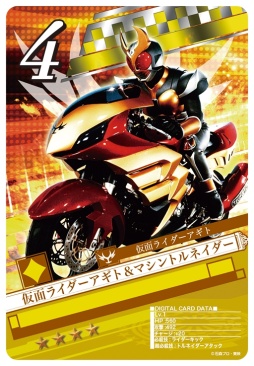 画像ギャラリー No.012のサムネイル画像 / 「仮面ライダー ブレイクジョーカー」,ランキングイベントを実施中。19日まで