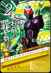 画像ギャラリー No.002のサムネイル画像 / 「仮面ライダー ブレイクジョーカー」BとJの輝き!友情のツインマキシマム!開催