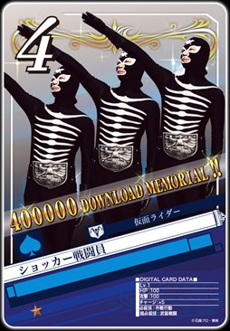 画像ギャラリー No.007のサムネイル画像 / 「仮面ライダー ブレイクジョーカー」BとJの輝き!友情のツインマキシマム!開催