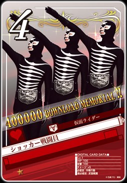 画像ギャラリー No.008のサムネイル画像 / 「仮面ライダー ブレイクジョーカー」BとJの輝き!友情のツインマキシマム!開催