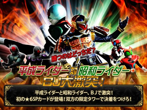 画像ギャラリー No.002のサムネイル画像 / 「仮面ライダー ブレイクジョーカー」で現在公開中の映画をイメージしたイベント