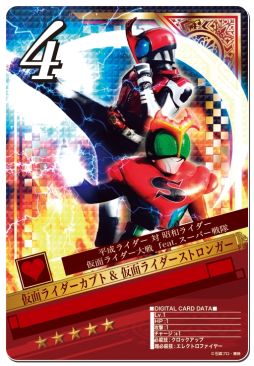画像ギャラリー No.007のサムネイル画像 / 「仮面ライダー ブレイクジョーカー」で現在公開中の映画をイメージしたイベント