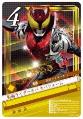 画像ギャラリー No.010のサムネイル画像 / 「仮面ライダー ブレイクジョーカー」で現在公開中の映画をイメージしたイベント