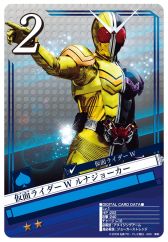 画像ギャラリー No.011のサムネイル画像 / 「仮面ライダー ブレイクジョーカー」で現在公開中の映画をイメージしたイベント