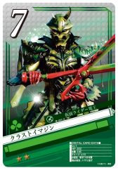 画像ギャラリー No.015のサムネイル画像 / 「仮面ライダー ブレイクジョーカー」で現在公開中の映画をイメージしたイベント