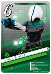 画像ギャラリー No.017のサムネイル画像 / 「仮面ライダー ブレイクジョーカー」で現在公開中の映画をイメージしたイベント