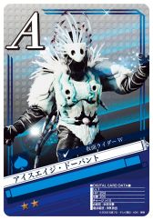 画像ギャラリー No.018のサムネイル画像 / 「仮面ライダー ブレイクジョーカー」で現在公開中の映画をイメージしたイベント