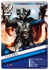画像ギャラリー No.023のサムネイル画像 / 「仮面ライダー ブレイクジョーカー」で現在公開中の映画をイメージしたイベント