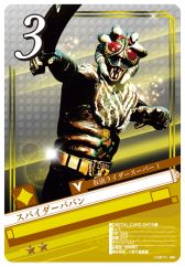 画像ギャラリー No.030のサムネイル画像 / 「仮面ライダー ブレイクジョーカー」で現在公開中の映画をイメージしたイベント