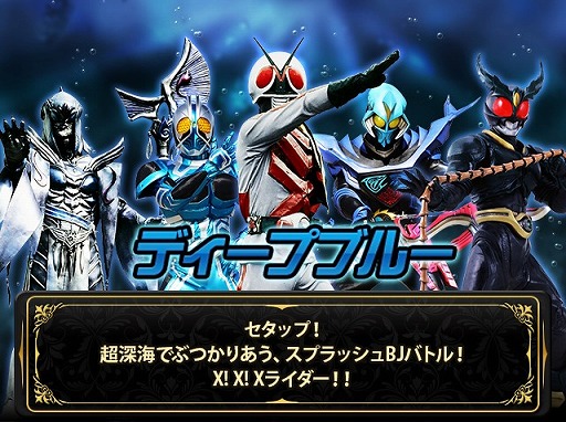 画像ギャラリー No.001のサムネイル画像 / 「仮面ライダー ブレイクジョーカー」に仮面ライダーフィフティーンが早くも登場