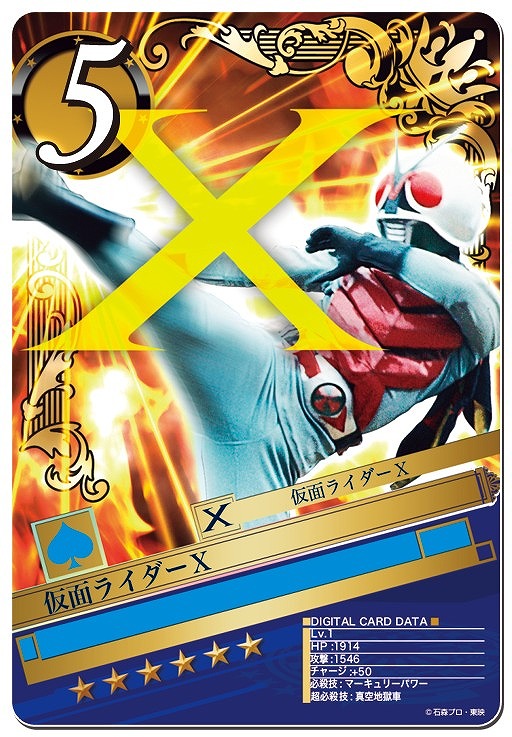 画像ギャラリー No.005のサムネイル画像 / 「仮面ライダー ブレイクジョーカー」に仮面ライダーフィフティーンが早くも登場
