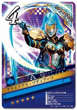 画像ギャラリー No.006のサムネイル画像 / 「仮面ライダー ブレイクジョーカー」に仮面ライダーフィフティーンが早くも登場