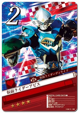 画像ギャラリー No.007のサムネイル画像 / 「仮面ライダー ブレイクジョーカー」に仮面ライダーフィフティーンが早くも登場