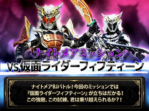 画像ギャラリー No.008のサムネイル画像 / 「仮面ライダー ブレイクジョーカー」に仮面ライダーフィフティーンが早くも登場