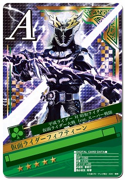画像ギャラリー No.009のサムネイル画像 / 「仮面ライダー ブレイクジョーカー」に仮面ライダーフィフティーンが早くも登場