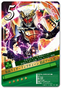 画像ギャラリー No.010のサムネイル画像 / 「仮面ライダー ブレイクジョーカー」に仮面ライダーフィフティーンが早くも登場