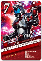 画像ギャラリー No.002のサムネイル画像 / 「仮面ライダー ブレイクジョーカー」，仮面ライダーカブトのイベントを開催