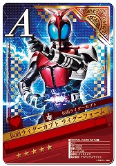 画像ギャラリー No.003のサムネイル画像 / 「仮面ライダー ブレイクジョーカー」，仮面ライダーカブトのイベントを開催