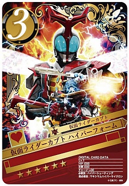 画像ギャラリー No.005のサムネイル画像 / 「仮面ライダー ブレイクジョーカー」，仮面ライダーカブトのイベントを開催