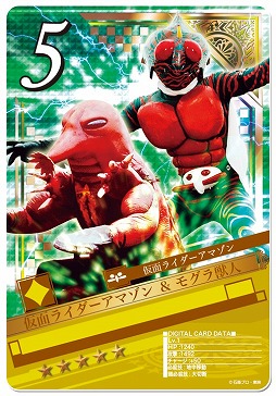 画像ギャラリー No.006のサムネイル画像 / 「仮面ライダー ブレイクジョーカー」，仮面ライダーカブトのイベントを開催