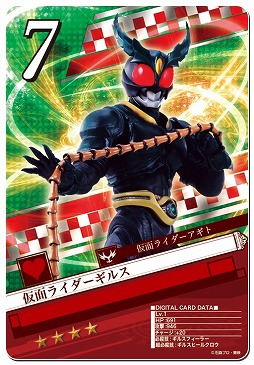 画像ギャラリー No.007のサムネイル画像 / 「仮面ライダー ブレイクジョーカー」，仮面ライダーカブトのイベントを開催