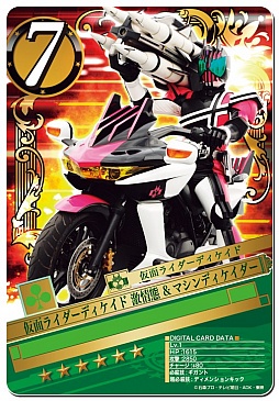 画像ギャラリー No.008のサムネイル画像 / 「仮面ライダー ブレイクジョーカー」，仮面ライダーカブトのイベントを開催