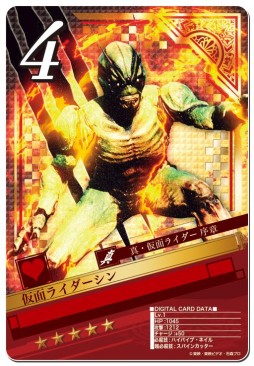 画像ギャラリー No.004のサムネイル画像 / 「仮面ライダー ブレイクジョーカー」GWキャンペーンと連動したイベントを開催
