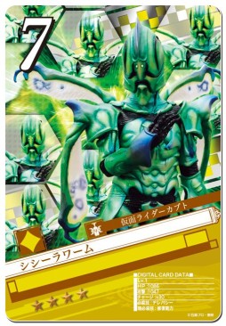 画像ギャラリー No.005のサムネイル画像 / 「仮面ライダー ブレイクジョーカー」GWキャンペーンと連動したイベントを開催