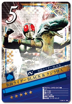 画像ギャラリー No.006のサムネイル画像 / 「仮面ライダー ブレイクジョーカー」，甦る太古の力「プトティラ コンボ」登場