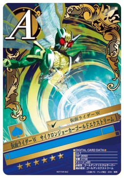 画像ギャラリー No.008のサムネイル画像 / 「仮面ライダー ブレイクジョーカー」でイベント「第6回BJランキング」が開催に