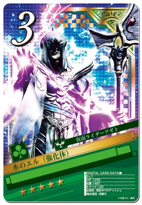 画像ギャラリー No.010のサムネイル画像 / 「仮面ライダー ブレイクジョーカー」でイベント「第6回BJランキング」が開催に