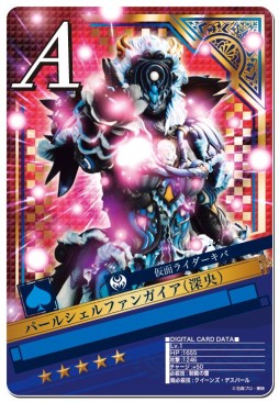 画像ギャラリー No.004のサムネイル画像 / 「仮面ライダー ブレイクジョーカー」“仮面ライダーアギト”を舞台としたイベント
