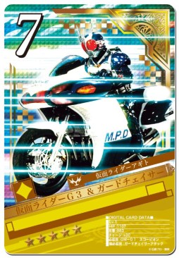 画像ギャラリー No.005のサムネイル画像 / 「仮面ライダー ブレイクジョーカー」“仮面ライダーアギト”を舞台としたイベント