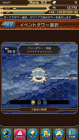 画像ギャラリー No.012のサムネイル画像 / 「仮面ライダー ブレイクジョーカー」“仮面ライダーアギト”を舞台としたイベント